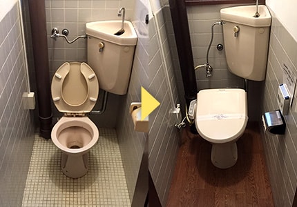 トイレのリフォーム工事